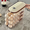Tanbeiman egg storage box household refrigerator crisper egg storage special side door food grade multi-layer storage box artifact double row - single layer portable design