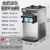 Master Neng Ice Cream Machine Commercial Ice Cream Machine Fully Automatic Ice Cream Machine Soft Ice Cream Machine Sundae Cone Machine Milk Tea Shop Equipment Coffee Shop Shopping Mall 128 Type Stainless Steel Desktop Three-Head Ice Cream Machine