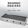 Commercial gas griddle, grilled cold noodle potato cake, Teppanyaki tofu, egg cake, stove, gas stall, four side gas 70x40 8mm, commercial electric heating/gas, factory direct sales