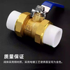 Wawaston PPR ball valve water pipe connection valve switch 6 points white hot melt double live ball valve