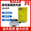 Zhiyue Group JD6L-250A-K phase detection amplitude leakage silent operation leakage relay 400A 630A JD6L-630A