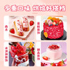 Fresh Wowo Cake Decoration Biscuits Crushed Strawberry Flavor 500g Snowflake Crispy Biscuits Dessert Ingredients Crispy Flower Grains Baking Ingredients