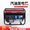 Kaosen small portable outdoor AC single-phase three-phase camping 3kw.8kw silent household gasoline generator 3kw electric burning gasoline 110v
