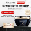 Kérastase Haiyuan Black Diamond Luxurious Fragrance Hair Mask 200ml Repairs, Smoothes and Improves Frizz