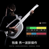 LIBERLIVE C2 Stringless Guitar Smart Electronic Guitar Gravity Black Strap Set