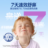 BIOSTIME Xiaobishu Children's Probiotics for Rhinitis Specialized in Rhinitis Probiotics 7 bags for early use
