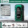 Shida SATA car-mounted lithium-ion air pump portable electric pump car tire car air-filler D05112