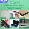 High temperature resistant seal strip eva fire retardant heat insulation cotton gasket single-sided tape distribution box fire door fire door seal strip industrial foam foam board sponge strip self-adhesive strip Upgraded model - 10mm thick black 30mm wide * 3m long