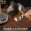 Olodo coffee extraction cup espresso cup 304 steel with scale coffee liquid extraction cup measuring cup liquid concentrated small cup double V mouth (glossy silver 120ml) walnut handle