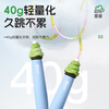XTEP Bamboo Skipping Rope for Children Primary School Students Special Test 3-5-6-12 Years Old Kindergarten Beginner Training Sand Professional Type