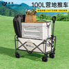 SERIES CLEAR Outdoor Camper Folding Camper Picnic Hand-Pull Large Cart 180L Off-Road Wheeler + Table