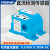 DC welding machine detection switch 1-100A DC
