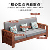 Liulianju New Chinese-style all-solid wood sofa combination small-sized home living room winter and summer dual-use economical all-solid wood sofa four-seater teak color 2.6 meters (comes with seat cushion + back cushion + pillow) including installation