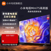 Xiaomi TV 75-inch Spro75 Mini LED 2025 4GB+64GB large storage Xiaomi ThePaper OS system metal full screen smart flat-screen TV 75-inch S75MiniLED 2025+ home installation