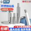 Guwanji 304 stainless steel single-head hexagonal stud single-pass support isolation column chassis motherboard copper column screw connection column M4x16+6 5 pieces