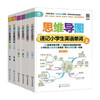 Mind Map English Encyclopedia for Primary School Students, 3 Volumes of Words, Grammar and Compositions, by Qiu Lucang et al., Foreign Language Learning