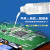 Nano-coating waterproof PCB circuit board special motherboard moisture-proof salt spray-resistant three-proof hydrophobic transparent coating spray IPX8-electronic waterproof coating-1000g