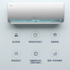 Gree air conditioner 1.5 hp Tianyi/Yunjia new level of energy efficiency, energy saving, variable frequency heating and cooling, official authentic product, home bedroom hang-up, old-for-new, national subsidy for home appliances, Tianyi 1.5 hp, first level energy efficiency, hot selling model
