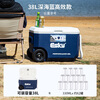 Eski insulated box 38L outdoor camping trolley box car food preservation box outdoor refrigerated box sea fishing box 38L pearl white high-efficiency model with trolley_cup holder_roller_drainage outlet ice delivery 1