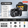 FETANA digital camera 4K high-definition SLR mirrorless student entry-level camera optical zoom CMOS high school student campus vlog camera for photography and travel can be uploaded to mobile phone official standard 65 million pixels丨4K high-definition video memory card 64G