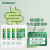 BioHouse 4 bags of Japanese enzymes, pu enzyme, bowel cleansing, fruit and vegetable enzymes, plant enzyme tablets
