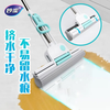 Miaojie wide double roller collodion mop 38cm 2 head rod length 137cm absorbent sponge household artifact 25 years new model