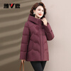 Yalu hooded mother's wear down jacket, new Chinese style buckle, western style, middle-aged and elderly New Year's coat, red 175