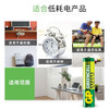 GP Speedmaster No. 5 No. 7 Green Super High Performance Dry Battery No. 5 No. 7 Genuine Official Store Carbon Air Conditioning TV Remote Control Xiaomi Weight Scale Battery Mouse Keyboard Home No. 7 20 Capsules