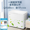 Haier small freezer series 100/143/201/228/245/253L single temperature household freezer deep cooling quick freezing defrost antibacterial energy saving freezing and refrigeration dual-purpose first-level energy efficiency 245L major upgrade -30 cryogenic | PCM liner