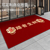 Lianshangmei Commercial Carpet Hotel Company Entrance Floor Mat Can Be Customized Red Anti-Slip Foot Mat Hotel Welcome to Awakening Lion-Those who tread make money-Red For customized sizes, please contact customer service