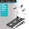 Ayub Small Treadmill Climbing Multifunctional Household Model Folding Walking Machine Sports Student Dormitory Fitness 0001-Obsolete Model丨Random Color