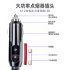OEMG car cigarette lighter conversion plug pure copper car adapter cigarette lighter extension power cord 12v24v universal 30 cm with fuse heat shrink tube