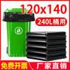 Extra large garbage bag 240L trash can 120140 extra large sanitation bucket classification extra thick commercial hotel property 120x1403 points 550 pieces for 240L large bucket conventional