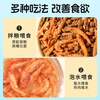 Weidangjia freeze-dried cat snacks Antarctic krill cat snacks freeze-dried 250g krill dried fish oil high calcium mixed cat food dog snacks