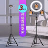 2.1m longer mobile phone stand live broadcast stand floor-standing selfie tripod live broadcast online class vertical folding stand retractable video recording professional outdoor bright black 2.1m lightweight style (stand + head + mobile phone clip) activity