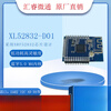 Yue Changsheng NRF52832 low power Bluetooth module BLE wireless transceiver module NRF52810 NORDIC ipex-sma antenna NRF52832 patch needleless