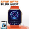 Huaqiangbei S11 Smart Watch Ultra3 Smart Island Bluetooth Call Multifunctional Sports Bracelet