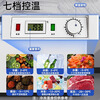 Royalstar Freezer Commercial Large Capacity Full Freezer Horizontal Household Refrigerator Freezer Dual-purpose Freezer Dual Temperature Commercial Large Freezer Freezer Display Cabinet Refrigerator 528 1.5 Meter Single Temperature - Mechanical Temperature Control - 6D Copper Tube Level 1 Energy Efficiency
