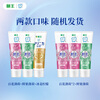 Lion Jialijia Imported Enzyme Whitening Gum Protecting Toothpaste Hundred Flowers and Fresh Fruit Set 130g*3 shipped randomly
