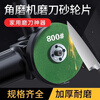 Xincong angle grinder grinding wheel grinding kitchen knife polishing disc wear-resistant fine fine grinding kitchen knife grinding drill bit polishing artifact upgraded and thickened hot selling 1000 mesh 1 piece