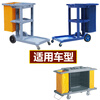 Hotel room trolley, work cart, cleaning cart, external garbage bag, linen bag, linen cart, cloth bag storage bag, model A (blue)