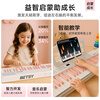 Betsy Electronic Piano 61 Keys Portable Beginner Folding Piano for Adults and Children - B151pro Pink Keys