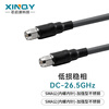 XINQY Xinqiyuan 26.5G phase-stable RF cable SMA/SMP (GPO) connector interchangeable CXN3507 low-loss coaxial cable assembly network analyzer test cable SMA male-SMA male 0.8m