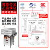 Chushibo rice roll machine commercial rice roll machine Guangdong rice roll machine commercial breakfast rice roll steaming cabinet stone mill rice roll machine stall drawer type rice roll machine commercial stall fully automatic rice roll machine 4 layers 5 trays 2 pumps | with flameout protection 30*35