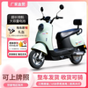 Feiye 20% subsidy 2025 new Yadi same model Xiaoguiwang electric vehicle 72V motorcycle pedal electric motorcycle high-grade gray 72v20.3a complete vehicle can be ridden + standard configuration