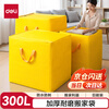 Deli Moving Packing Bags Moving Bags Duffel Bags Storage Bags Clothes Bags Storage Bags Waterproof Bags Moving Packing Artifact 300L Yellow PG109