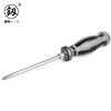 Fukuoka Tools Slotted Cross Screwdriver 1/4 Tail Cap Can Knock Through Center Screwdriver Can Be Used With Xiaofei
