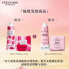 L'Occitane Hand Cream Soap Set Gift Box Rose Heart Moisturizing Anti-Crack Souvenir New Year's Gift for Men and Women