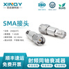 XINQY Xinqiyuan SMA-JK RF fixed attenuator 6G/8G 2W RF signal power coaxial attenuator 10/30/50dB DC-8GHz power 2W attenuation value 20dB