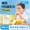 Swan Diandian Produced by Huang Swan Children's Egg Toast Thick-cut Bread Baby Breakfast Snacks 322g Straight from the Source